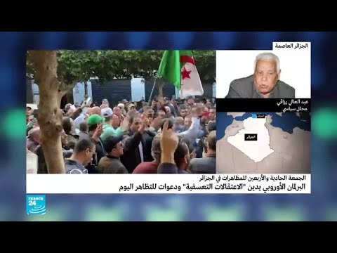 مظاهرات الجزائر في جمعتها الـ41 مع اقتراب الانتخابات الرئاسية