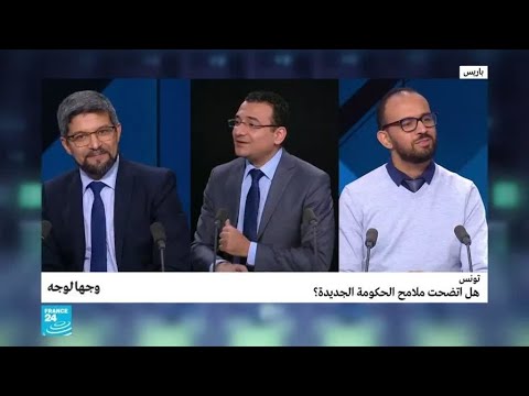 شاهد تساؤلات بشأن ملامح الحكومة الجديدة في تونس