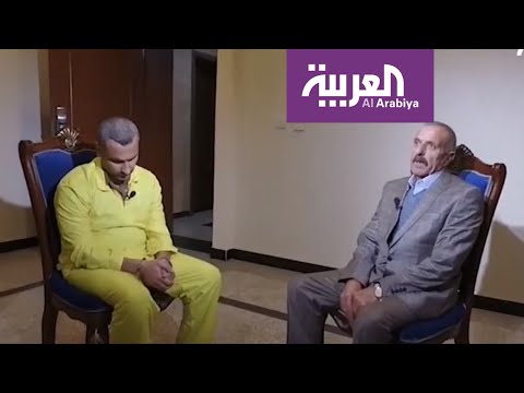 شاهد مشهد مروع لمواجهة بين والد أشواق الإيزيدية ومغتصبها الداعشي