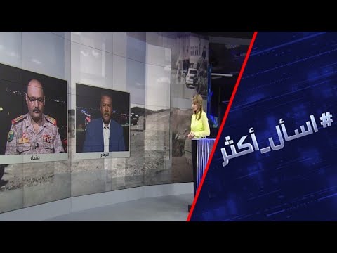 تساؤلات حول انسحاب القوات السودانية من اليمن