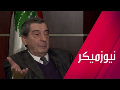 شاهد إيلي الفرزلي يؤكد أنه لا يرى بديلًا عن سعد الحريري لرئاسة الحكومة