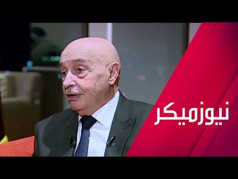 عقيلة صالح يكشف تفاصيل وتطورات الأوضاع في ليبيا