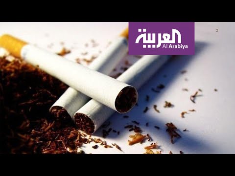 شاهد شركات التبغ في السعودية تؤكد أنه لم يطرأ أي تغيير على منتجاتها