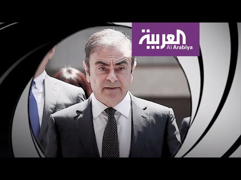 شاهد كاميرا مراقبة تكشف الساعات الأولى لهروب كارلوس غصنشاهد كاميرا مراقبة تكشف الساعات الأولى لهروب كارلوس غصن