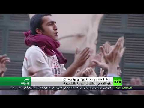 شاهد حصاد العقد في مصر وأهم الأحداث التي غيّرت مجرى الأمور