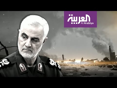 شاهد تساؤلات عن احتمالات نشوب حرب بعد مقتل قاسم سليماني