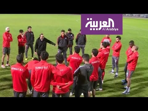 مواجهة لاهبة الثلاثاء في نهائي كأس ولي عهد الكويت