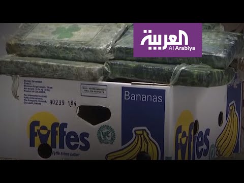 شاهد طريقة جديدة لتهريب المواد المخدرة في البرتغال