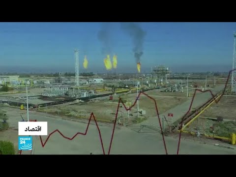 مخاوف من تأثير التوتر الأميركي الإيراني على إمدادات النفط العالمية