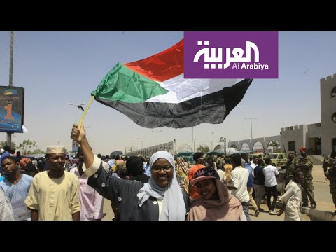 شاهد هل تجاوز السودان حكم البشير