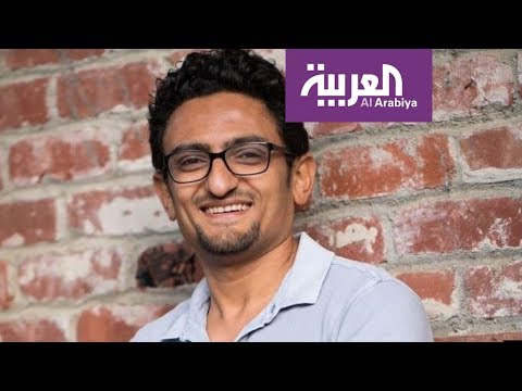 وائل غنيم يتحدى الجزيرة بعد محاولات تشويهه