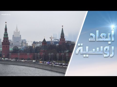 فلاديمير بوتين يُعيد ضبط المنظومة السياسية في روسيا