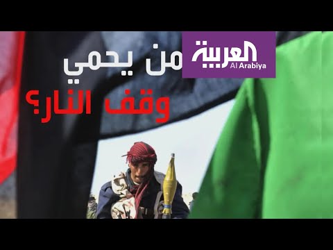 شاهد جنود أوروبيون لحماية وقف النار المنشود في ليبيا