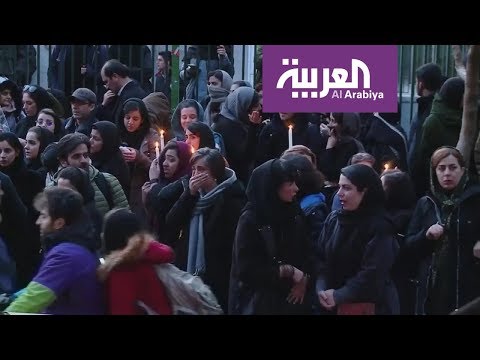 محتجون في طهران ضد استهتار حكومتهم بعد إسقاط الطائرة الأوكرانية