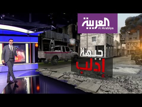 شاهد خريطة توزيع مناطق السيطرة في إدلب