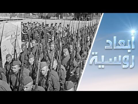 شاهد  الأكاذيب حول أسباب الحرب العالمية الثانية تدحضها الوثائق الأرشيفية