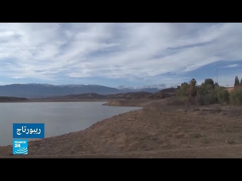 المعهد العالمي للموارد المائية يكشف أن المغرب ضمن لائحة البلدان المهددة بالعطش