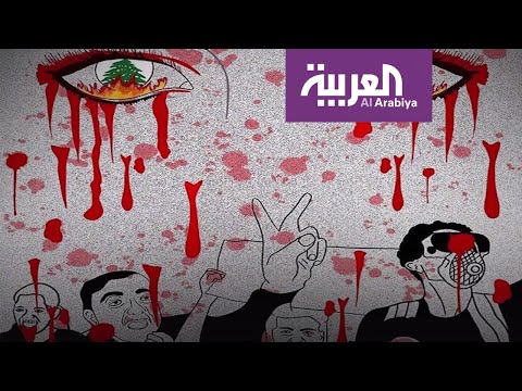 شاهد لوحات فنية توثِّق الحراك اللبناني