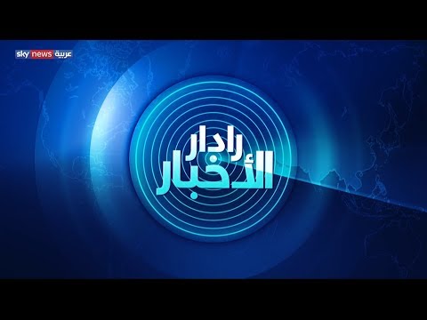 شاهد محتجّون يرفضون تسمية محمد توفيق علاوي رئيسًا للوزراء