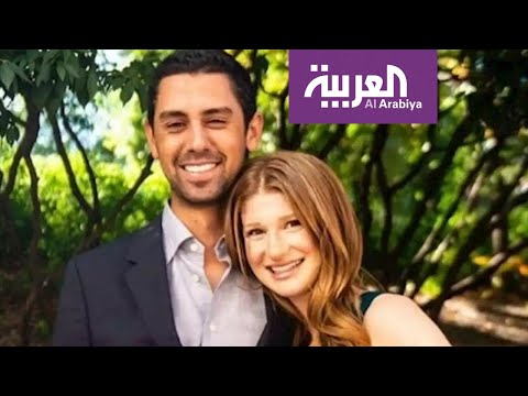 شاهد من هو المصري خطيب ابنة الملياردير بيل غيتس