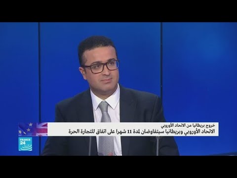 من الخاسر ومن الرابح في خروج بريطانيا من الاتحاد الأوروبي