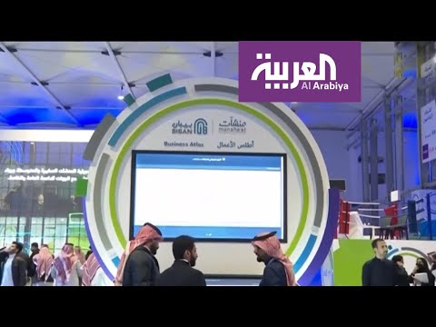 شاهد أطلس منصة سعودية لتسهيل الحصول على البيانات في الأعمال