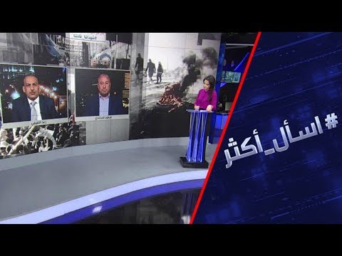 أوراق محمد علاوي ولغز سقوط القتلى في العراق