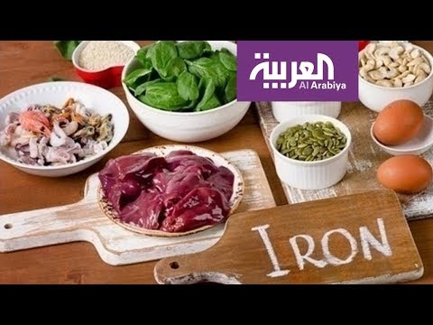 ما هي أعراض نقص الحديد وكيف نعوضه