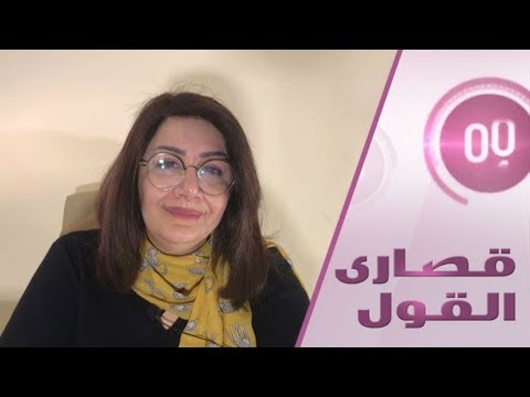 شاهد هل يلجأ متظاهرو العراق إلى السلاح دفاعًا عن النفس