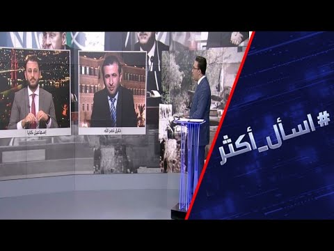 أسرار عرض إيران للتوسط بين أردوغان ودمشق