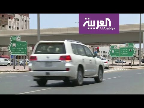 كيف انخفضت وفيات الحوادث في السعودية بنسبة 40 في المائة