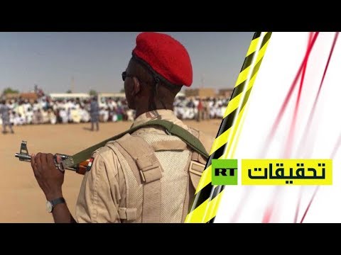 شاهد أدوار لقوات الدعم السريع في اليمن وليبيا وتُثير جدل في السودان