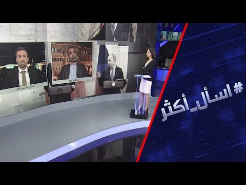 شاهد هل رضخ أردوغان لوقائع الميدان