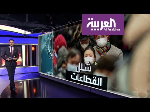 ظهور كورونا يُصيب البلدان بشلل إلى إشعار آخر