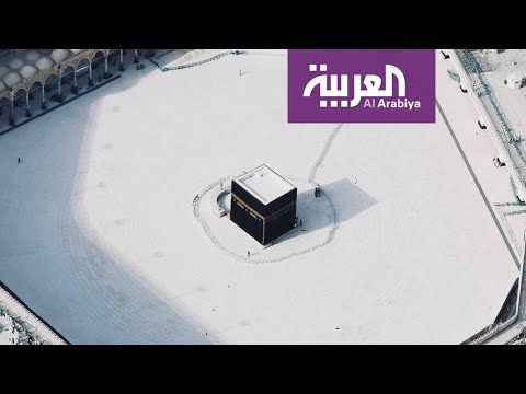 إغلاق صحن المطاف و المسعى في الحرم المكي