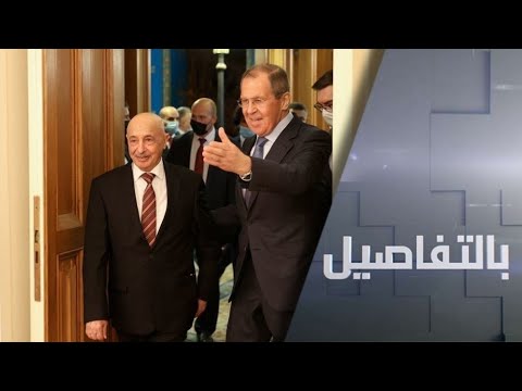 روسيا تُجدد موقفها على أن حل الأزمة الليبية لا يجب أن يكون عسكريًا