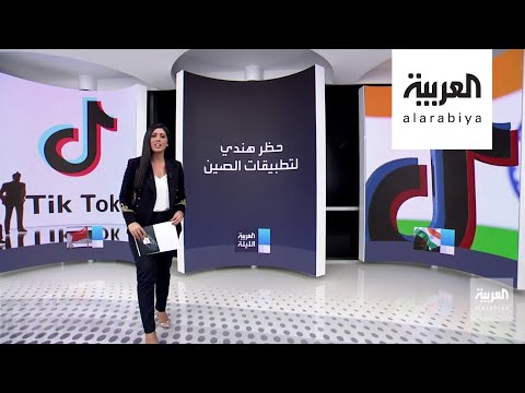 التوتر بين الصين والهند يصل إلى العالم الافتراضي