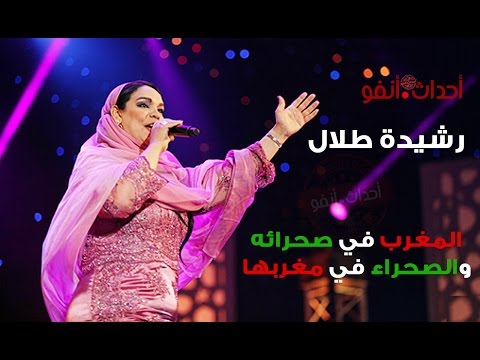 رسالة رشيدة طلال إلى الأمين عام بان كي مون