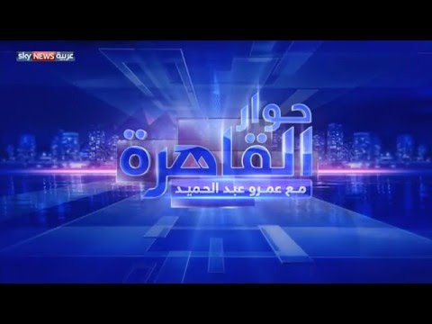 شاهد هبوط جديد للعملة المصرية