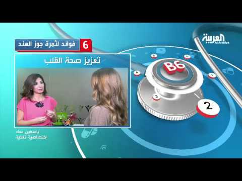 بالفيديو تعرف على الفوائد العديدة لثمرة جوز الهند