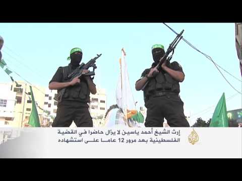 بالفيديو الذكرى الثانية عشرة لإستشهاد الشيخ أحمد ياسين