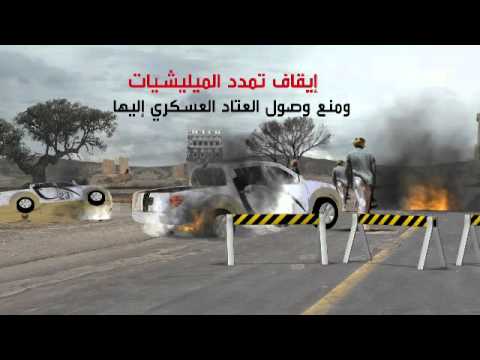 تعرف على ما حققته عاصفة الحزم