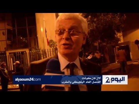 شاهد وقفة الشموع تضامنًا مع ضحايا بروكسل في البيضاء