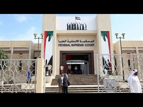 شاهد السجن المؤبد لـ 11 شخصا في الامارات بتهمة الأرهاب