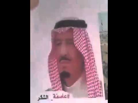 شاهد احتفالات في اليمن بمرور عام على عاصفة الحزم