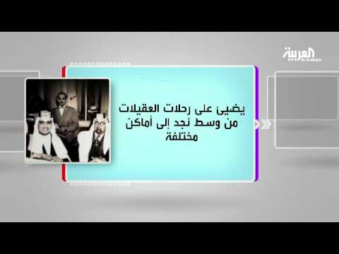 شاهد  صفحات مطوية من تاريخنا العربي