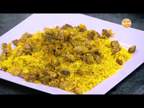 شاهد طريقة عمل أرز بالزيتون