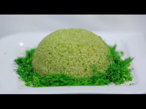 شاهد طريقة عمل أرز أخضر