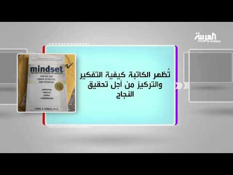 تعرف على طريقة التفكير في كل يوم كتاب