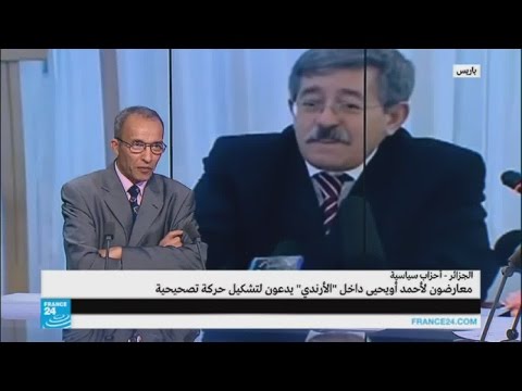 أزمة داخلية في حزب الأرندي في الجزائر